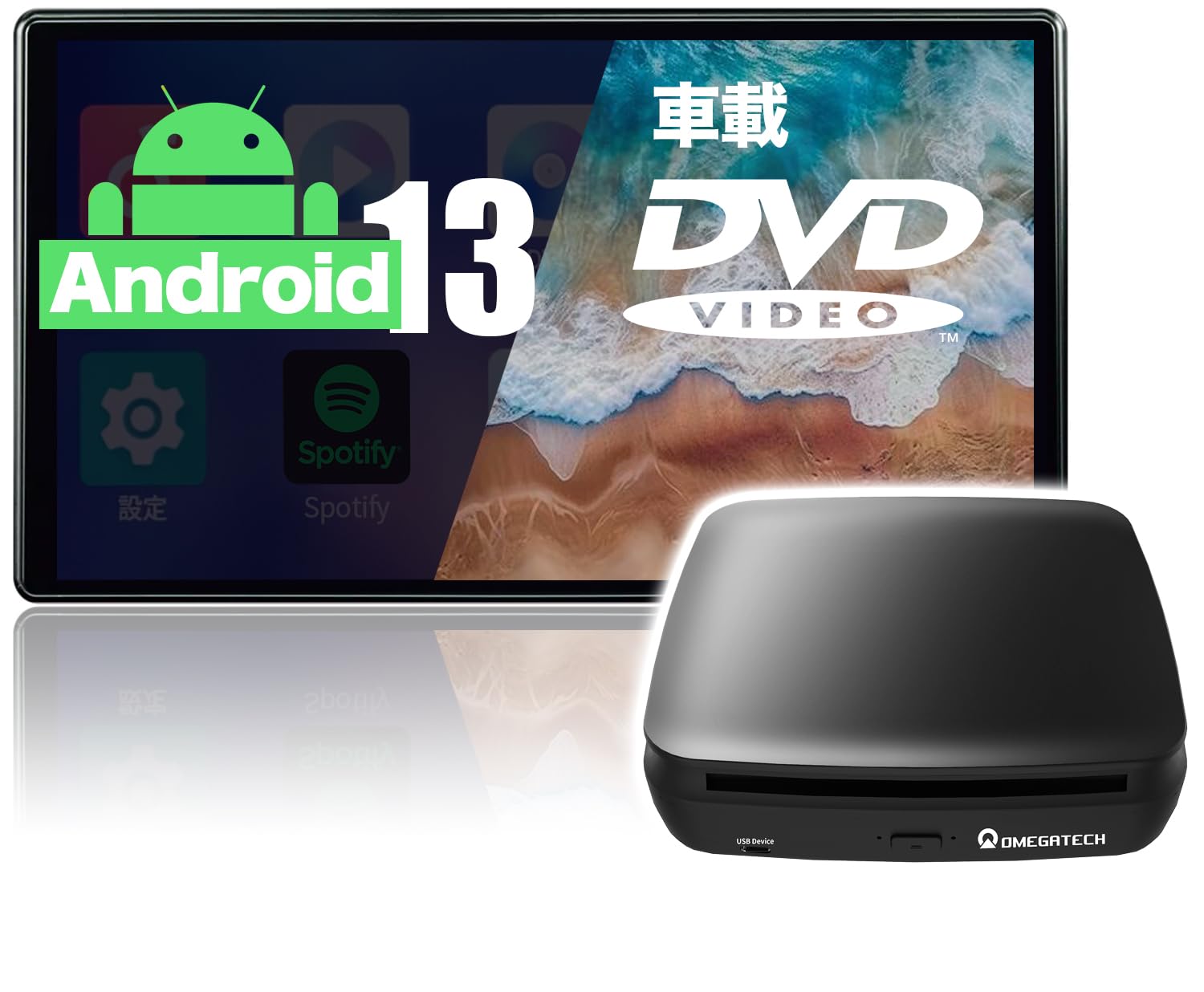 HD107HD車載DVDプレイヤー MAXWIN 再生品 DVDプレーヤー DVDプレイヤー 薄型 コンパクト
